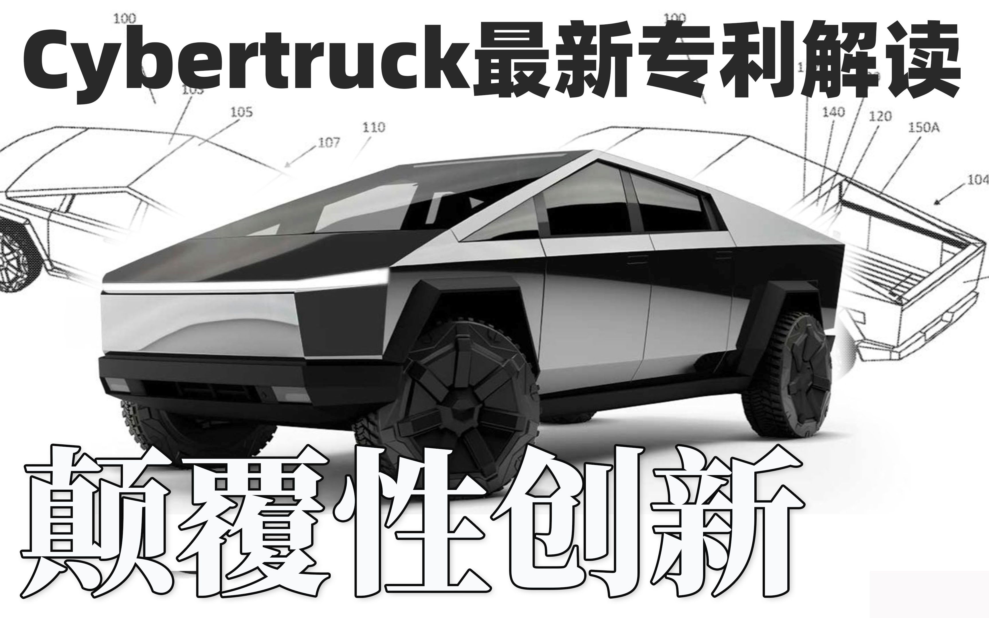 Tesla Cybertruck with updated interior and windshield wiper goes on new ...