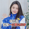 还在嫌弃校服穿着不好看吗？学会这些穿搭小技巧，校服照样穿出女神范