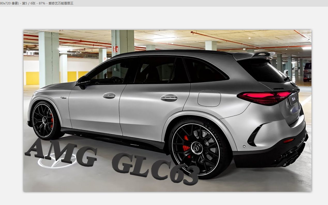 奔驰AMG X254 GLC级 AMG GLC63 2024款 奔驰先生测评