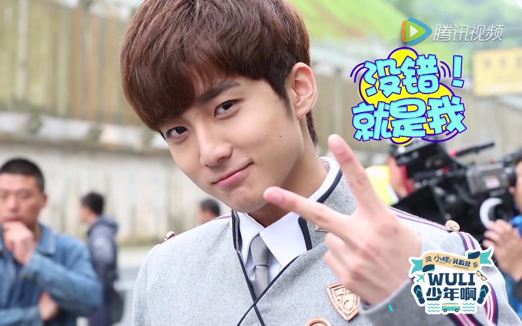 超星星学园1-10集郭子凡花絮cut