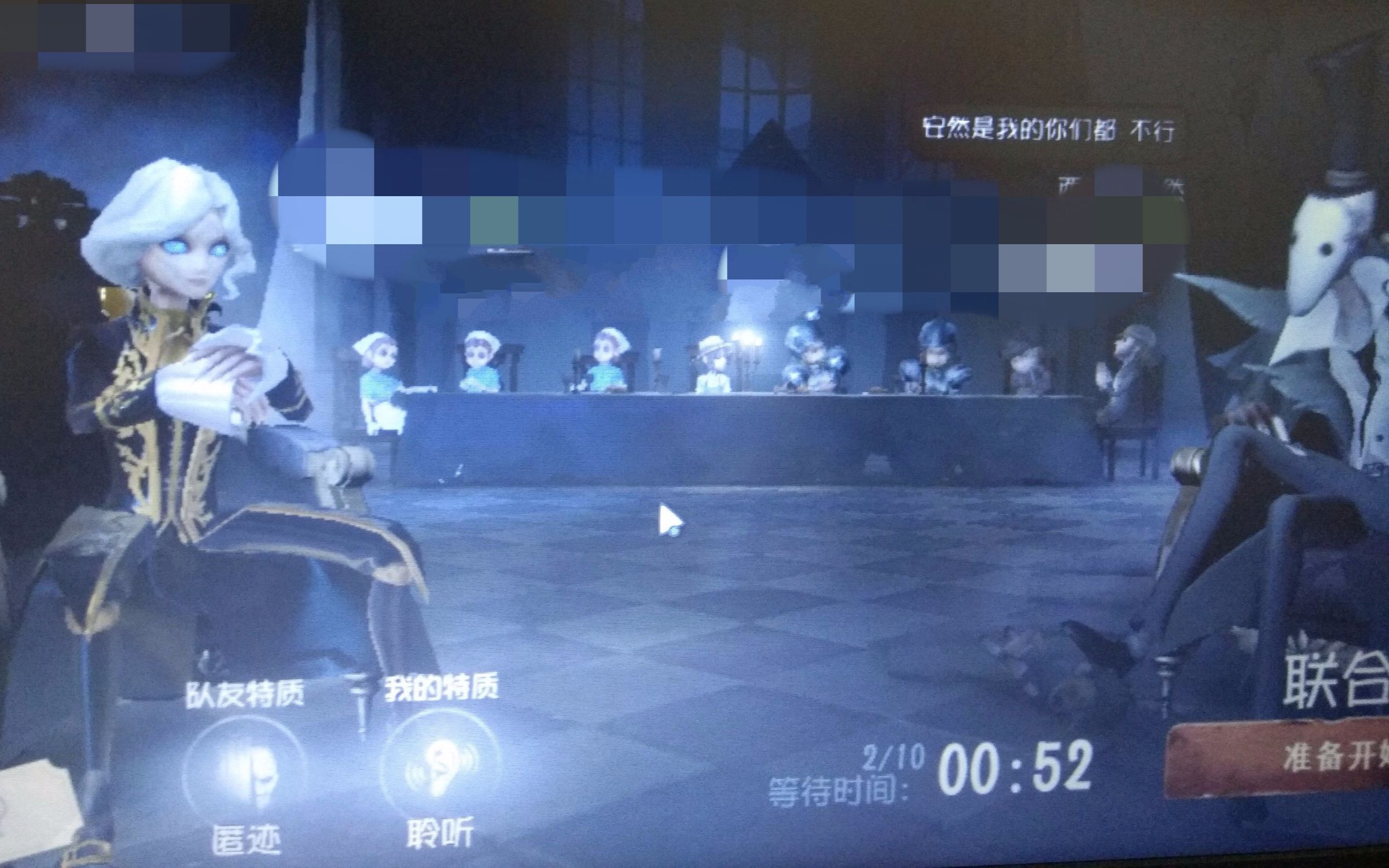 第五人格约瑟夫