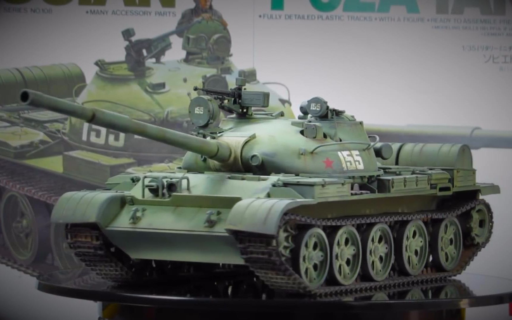 制作田宫(tamiya)t-62a