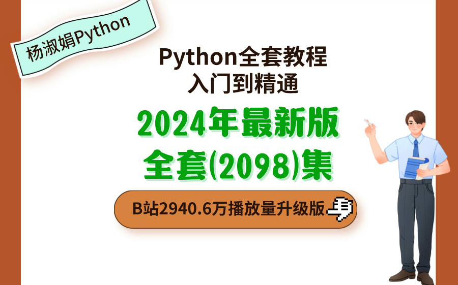 字幕下载