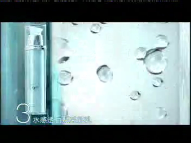 2007年OLAY水感透白系列广告周迅代言(粤语版)