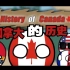 【波兰球动画】加拿大历史-历史科普干货
