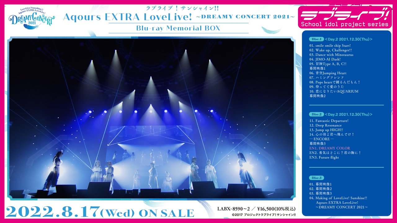 Aqours EXTRA LoveLive! ミュージック DVD/ブルーレイ 本・音楽・ゲーム 日本買い