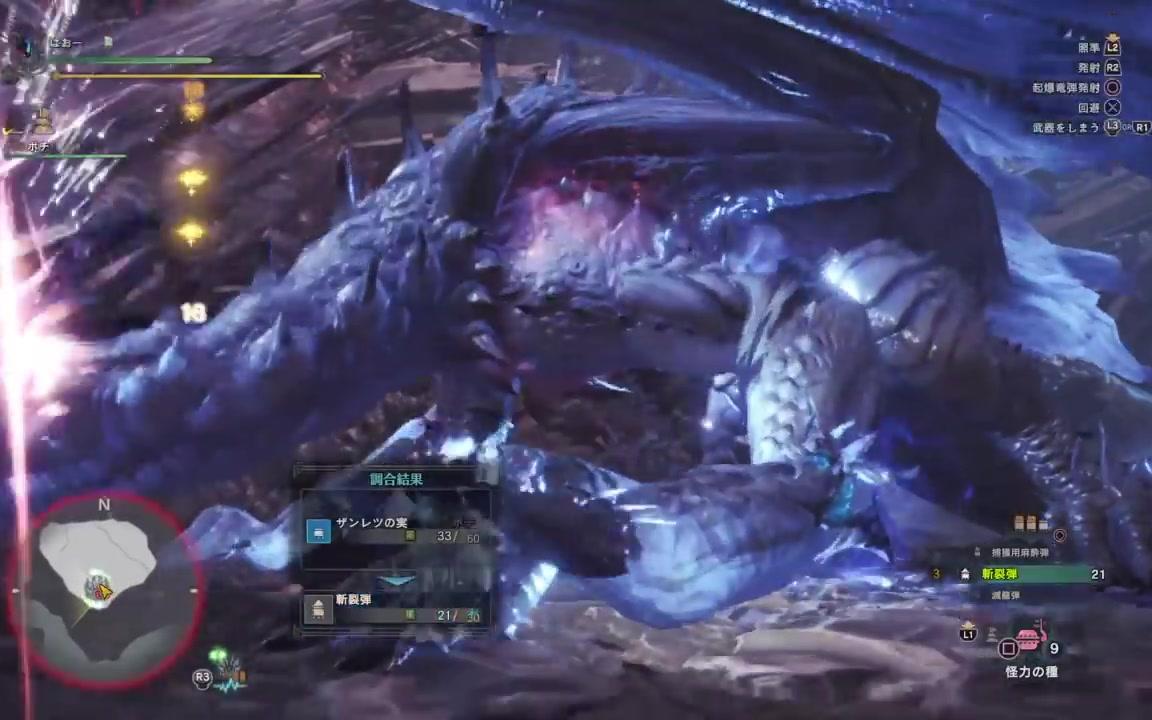 转载mhw 轻弩 冥灯龙 6分38秒