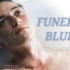 【Atonement赎罪】Funeral Blues葬礼蓝调|James McAvoy&Keira Knightley|