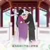 广西特色文化丨第36集：瑶族七仙女的传说