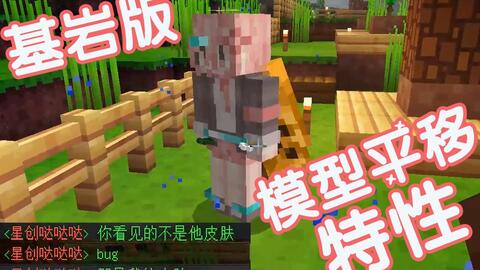 我的世界怎么下载基岩版正版 fc59d47df266b96237a7fceb4e42059e63277614.jpg@480w_270h_1c