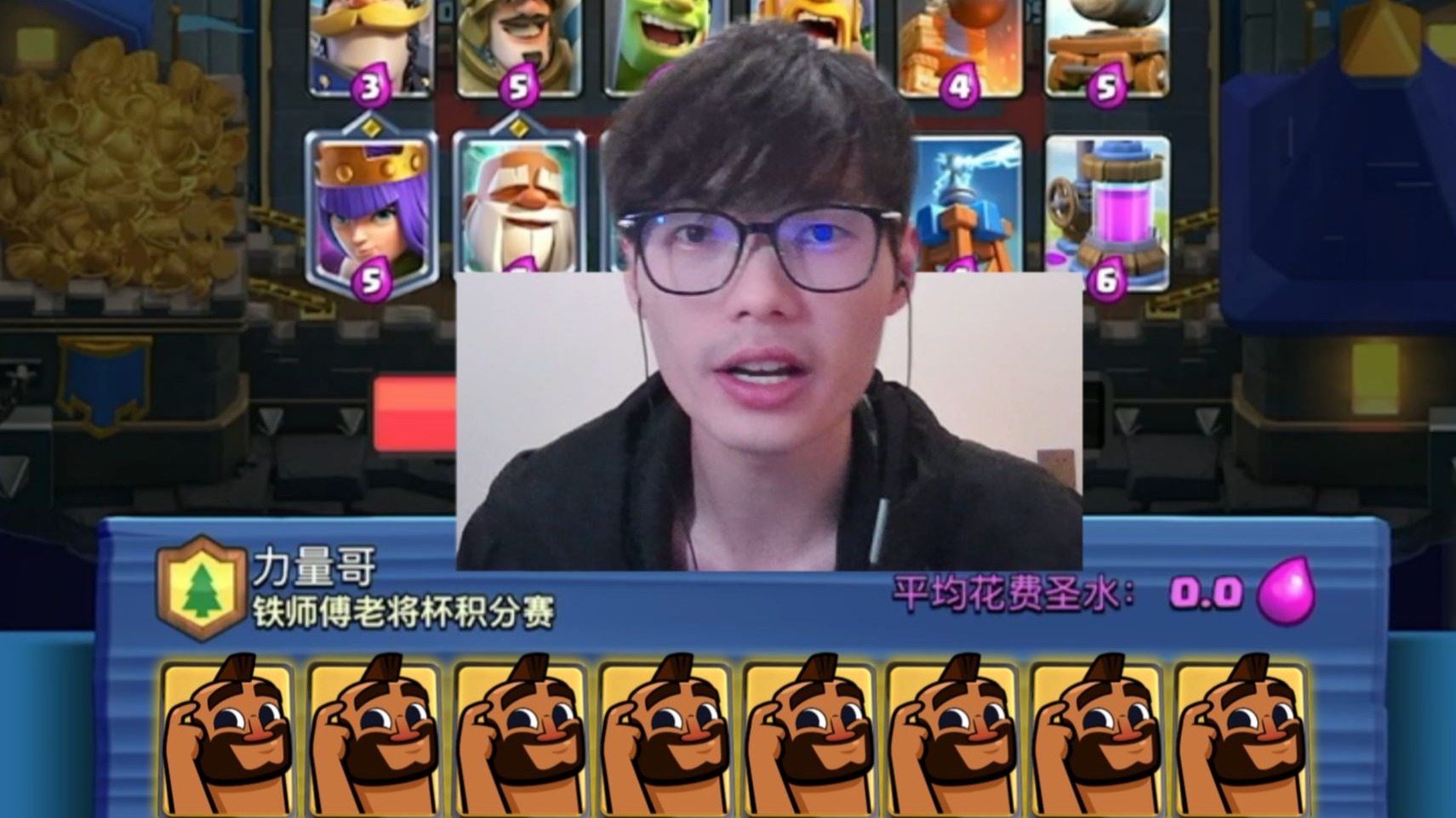 超级选卡比赛集锦，世界级选卡思路教学！【力量哥】