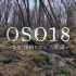 [日字]ＮＨＫ特別篇「OSO(オソ)18 〜ある“怪物ヒグマ”の記録〜」20221126