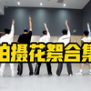【时代少年团】MV/制作特辑花絮/应援 合集