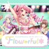 【BanG Dream!】Pastel＊Palettes Sound Only Live「Flowerful＊」