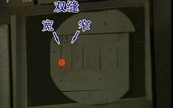 169(光的双缝干涉现象（一）----(高中物理实验教学大全)_标清