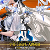 【FGO·1080P】U－奥尔加玛丽[霊基1]（CV：米泽圆） 宝具+EX+3技能