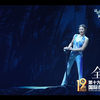 河北2023第19届中国吴桥国际杂技艺术节开幕式全程看（提示：1小时23分47秒-1小时33分01秒视频画面无声