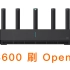 小米AX3600刷机OpenWrt教程