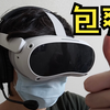 【Beat Saber】串流延迟的终极解法_节奏光剑