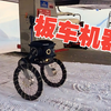 板车机器人，Ascento Guard安防尖兵