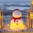 哈尔滨【4K航拍 巨型大雪人】这是坐落在哈尔滨群力新区音乐长廊上18米高的巨型超级可爱的大雪人 给哈尔滨增色了不少童话趣