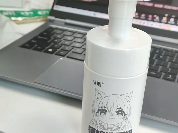 猫娘洗面奶使用感受