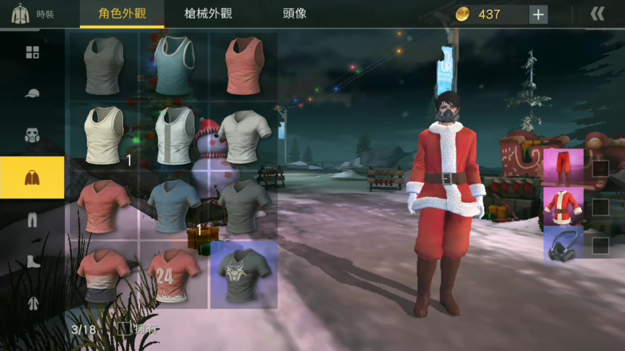 《荒野行动》国际服的衣服都是什么样的?