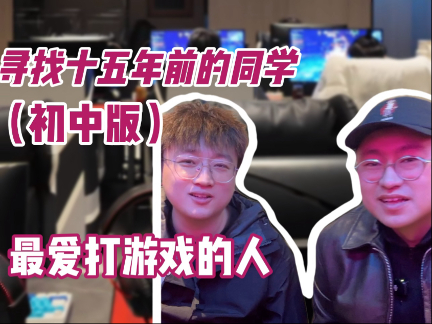 从前爱玩游戏的少年，在把年少的追求慢慢实现