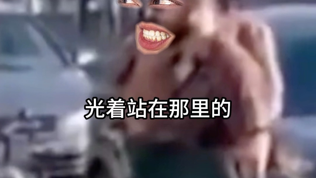 这个喷不了，这个太自由！！！