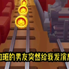 一起喷茶