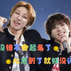 [灿八]813联产ヾ(≧∪≦*)ノ
