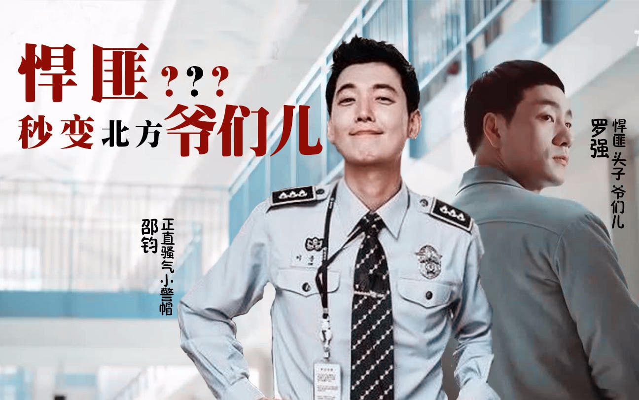 用哔哩哔哩客户端或其他应用扫描二维码 点赞 剧情原著:香小陌【悍匪