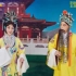 京剧名家于魁智（李隆基）李胜素（杨玉环）主演梅派代表剧目《长生殿》片段。