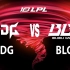 【2023LPL夏季赛】6月18日 常规赛 JDG vs BLG