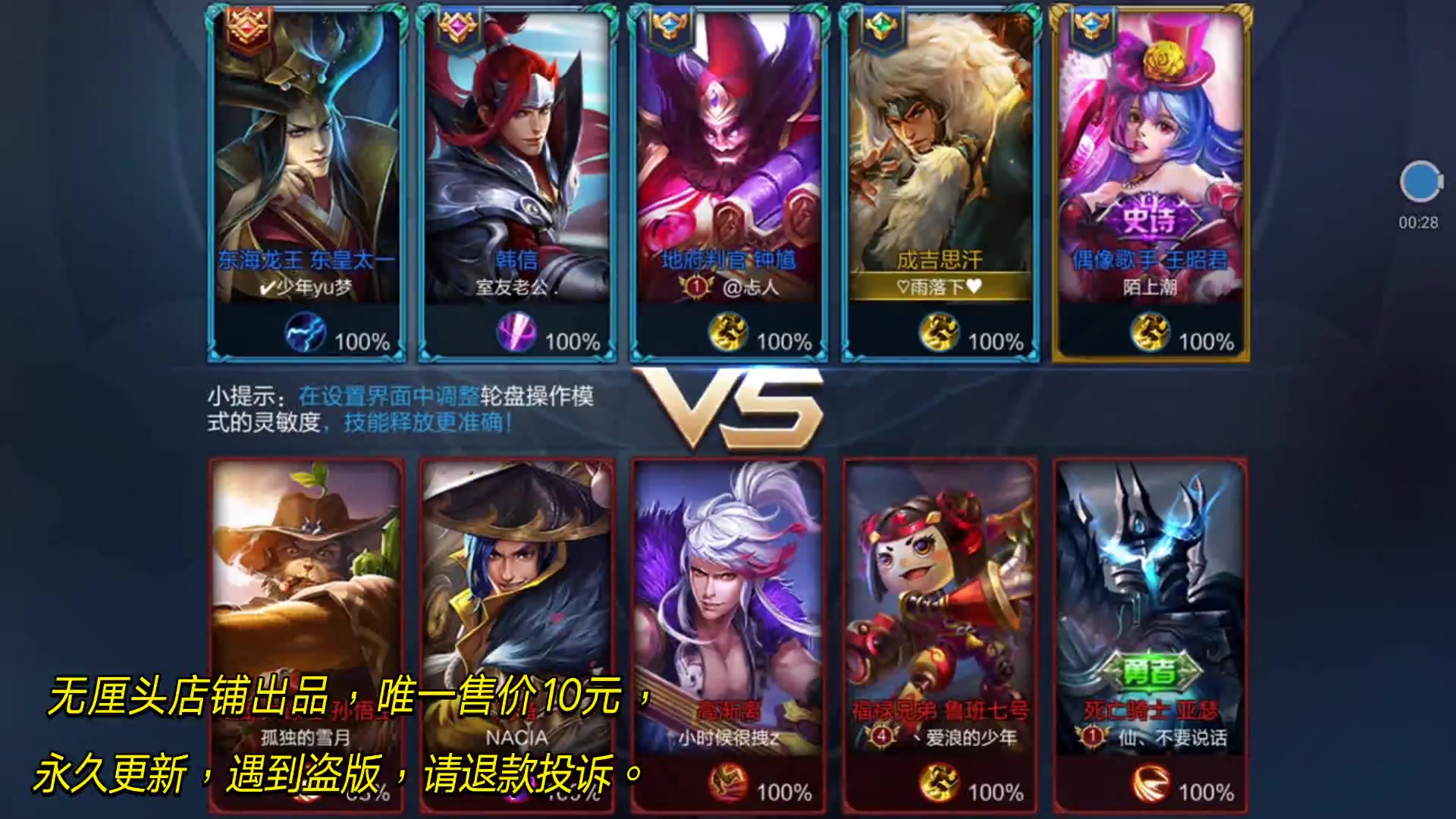 com 王者荣耀从新手到1v9教程下载地址:http://evv.