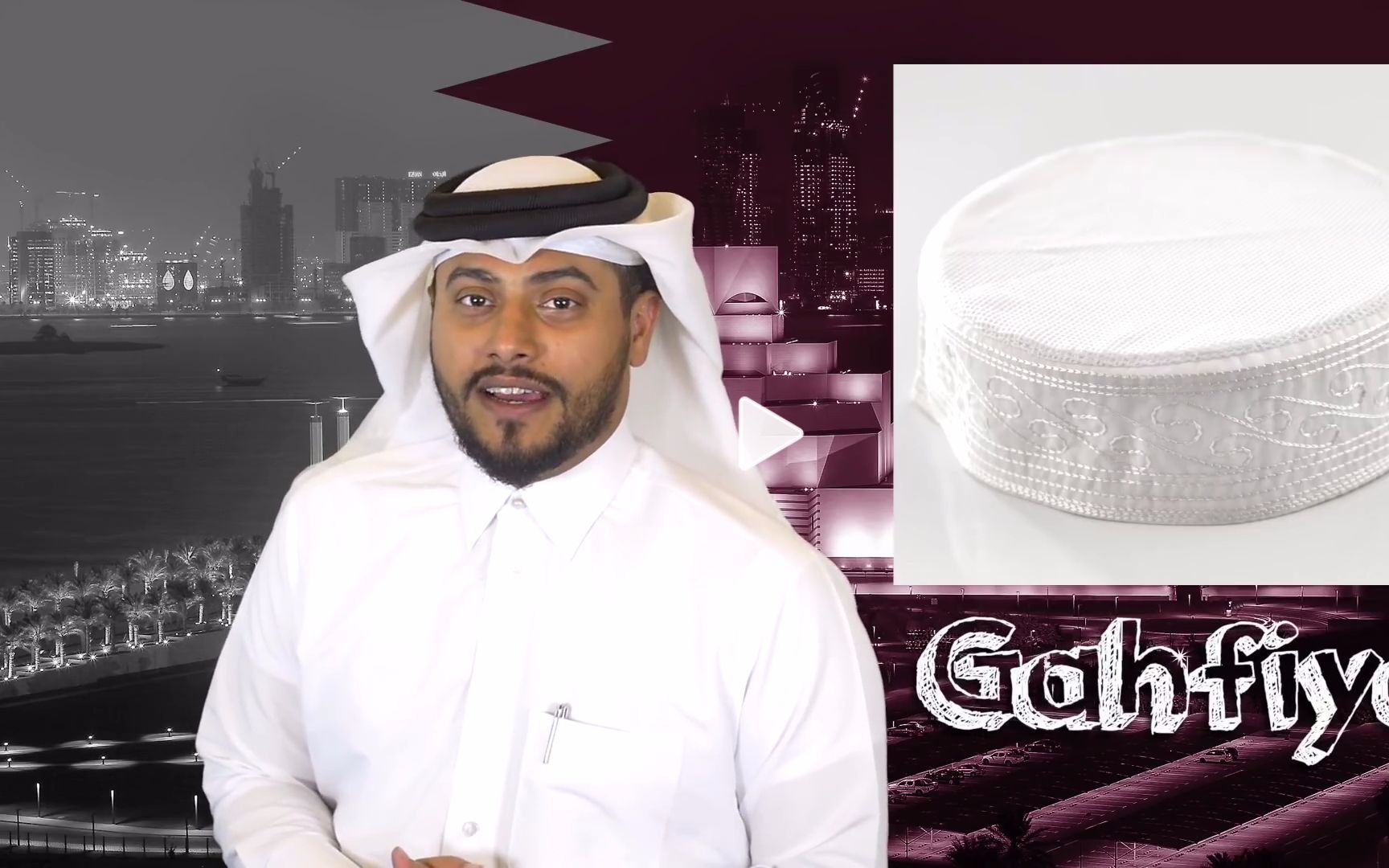 【中东土豪Qtips】为什么披头巾之前要戴Gahfiya（帽子）_哔哩哔哩 (゜-゜)つロ 干杯~-bilibili