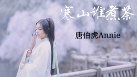 最新热门歌曲音频古风 fcbab3fca70e31da5e9014434234e0fc5c8b15a9.jpg@280w_158h_1c_100q.jpg