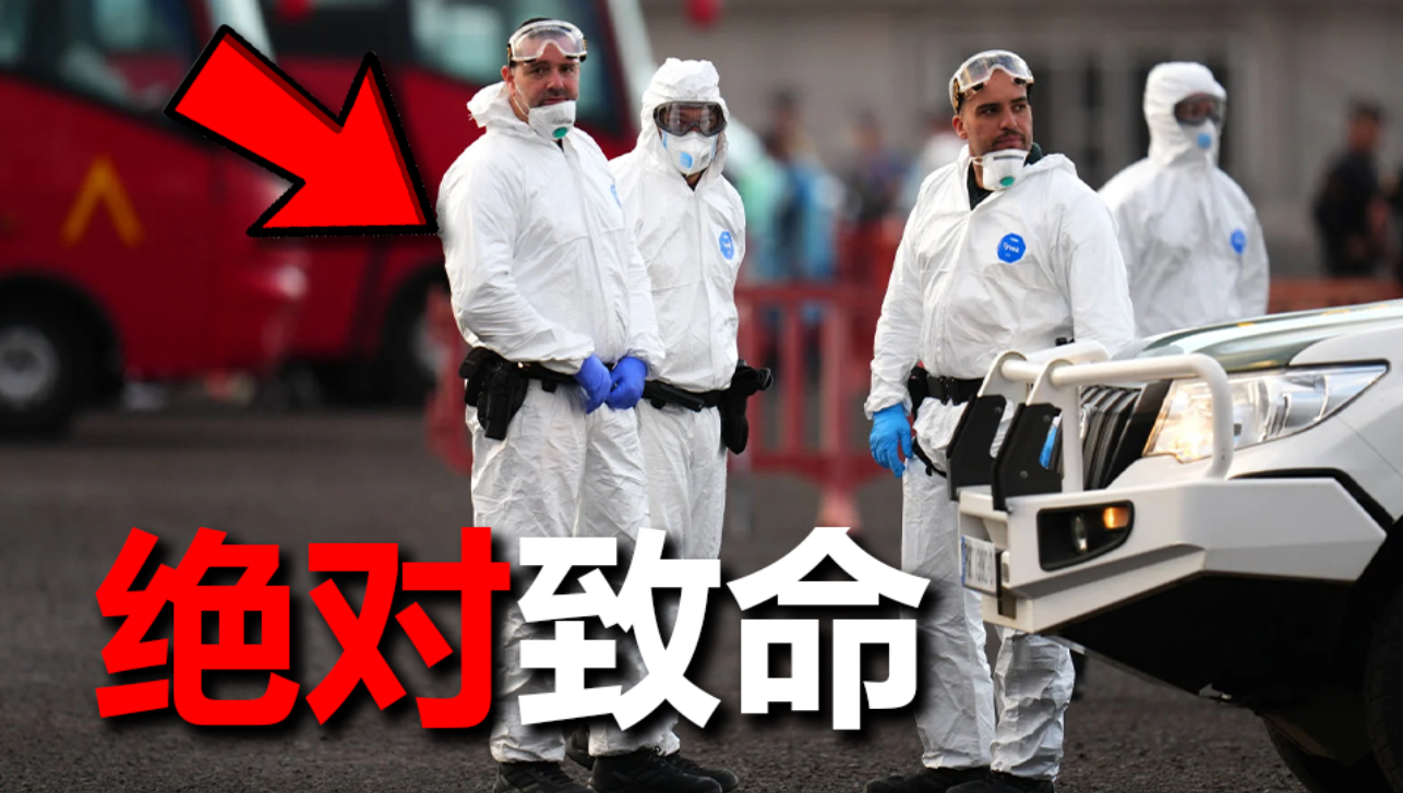 新病毒，来了
