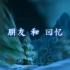 【魔兽世界】魔兽智慧（Warcraft Wisdom）官方中文版 720P