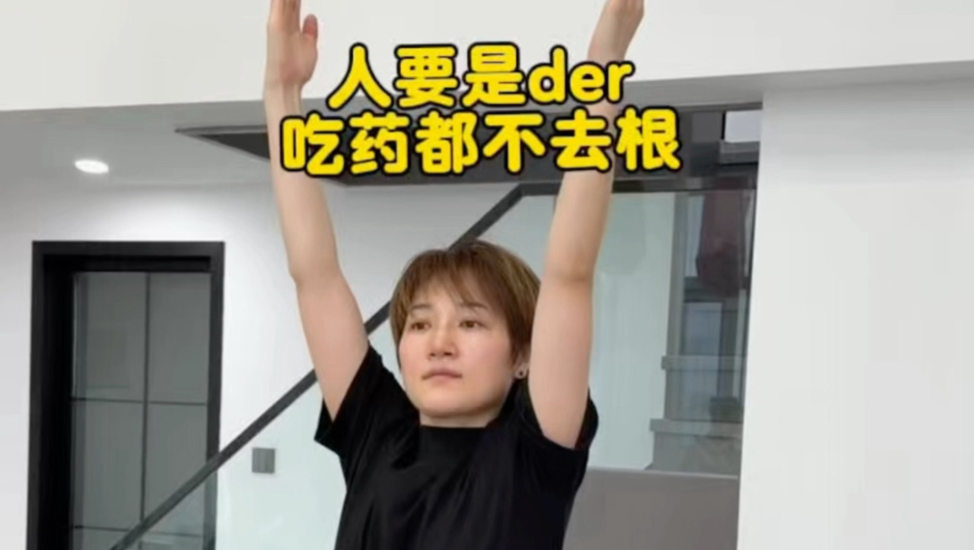 魔丸练瑜伽