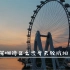 4k深圳湾区之光摩天轮航拍+延时摄影（DJI Air2s）