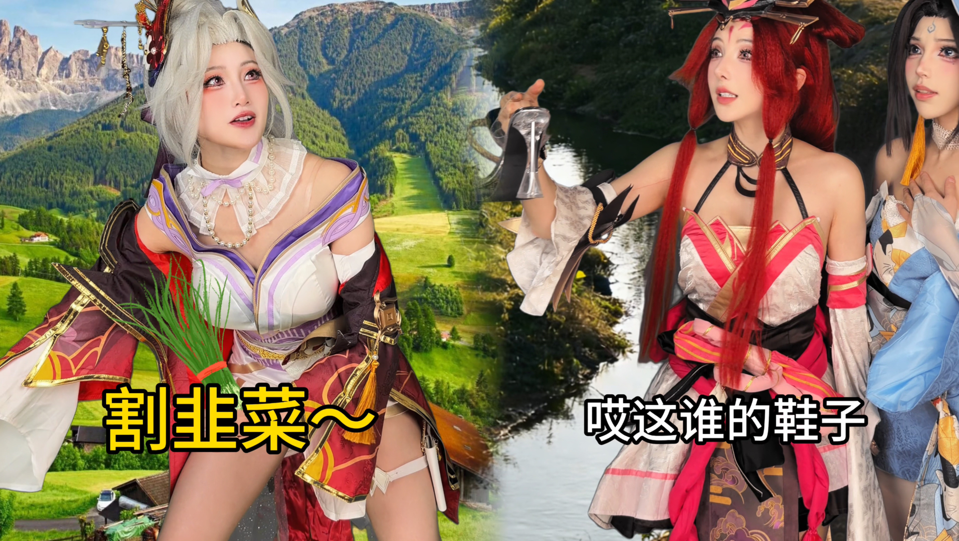 山东不知火舞这块