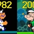 进化史 - 大力水手 Games 1982-2005