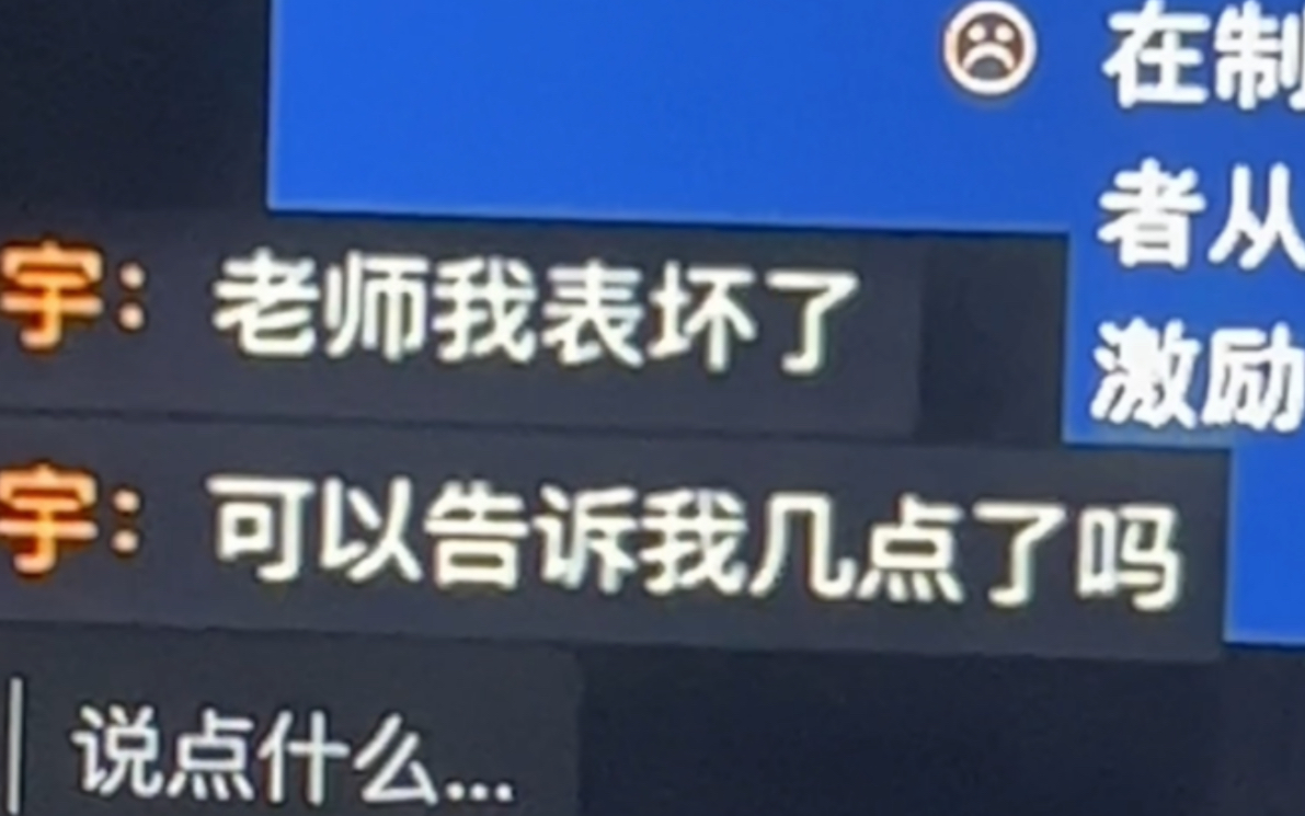 必须和拖堂抗衡！