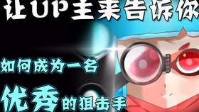 怎么成为优质大佬 fcd101329d9cd30201df39e55b45bc24fa4acb80.jpg@280w_158h_1c_100q.jpg