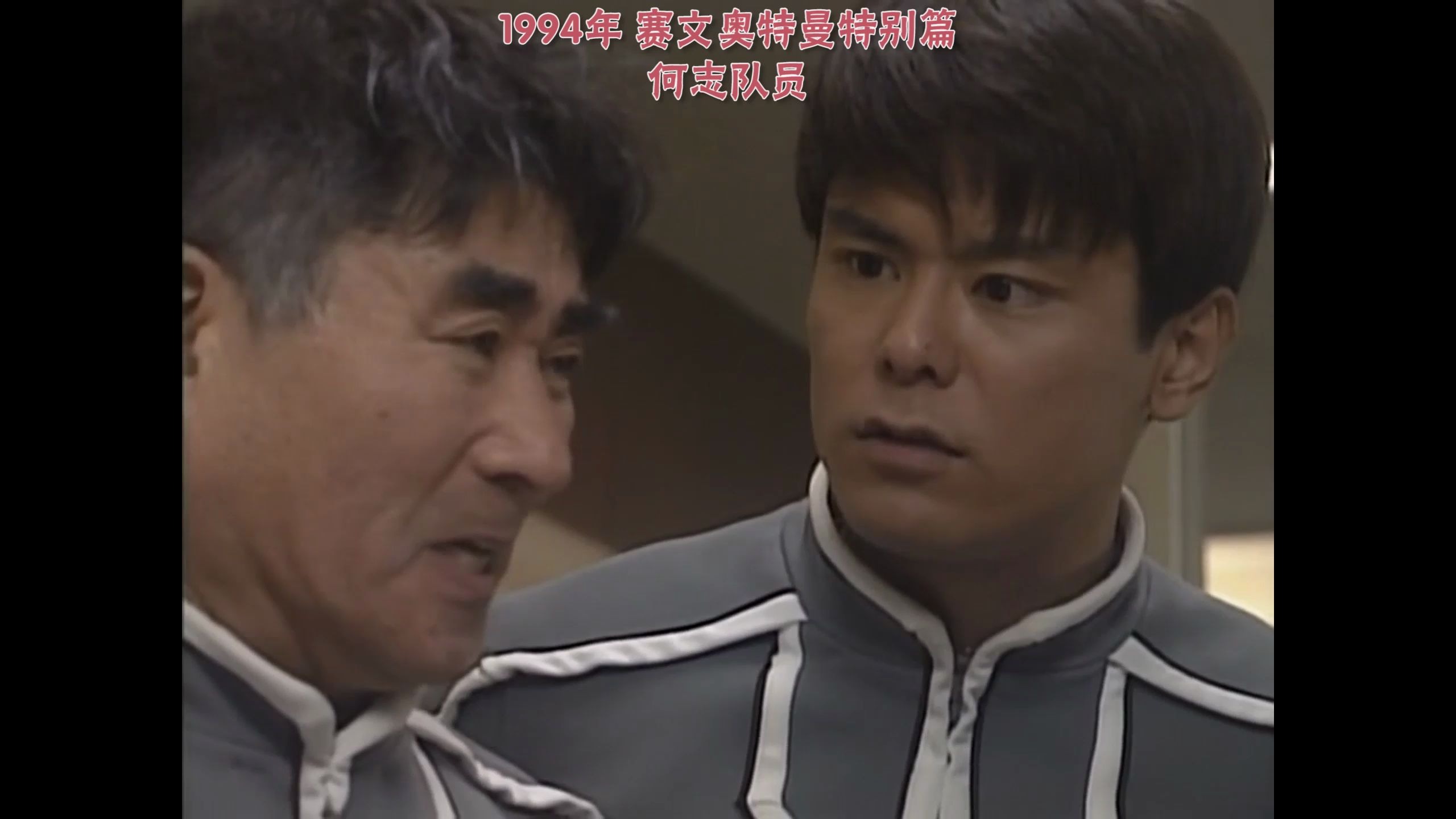 奥特曼系列客串王新城队员奥特曼作品参演合集