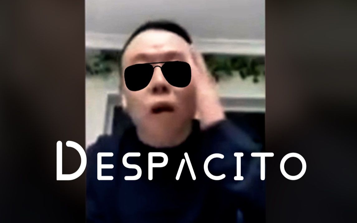 【潘叔高能rap】Despacito