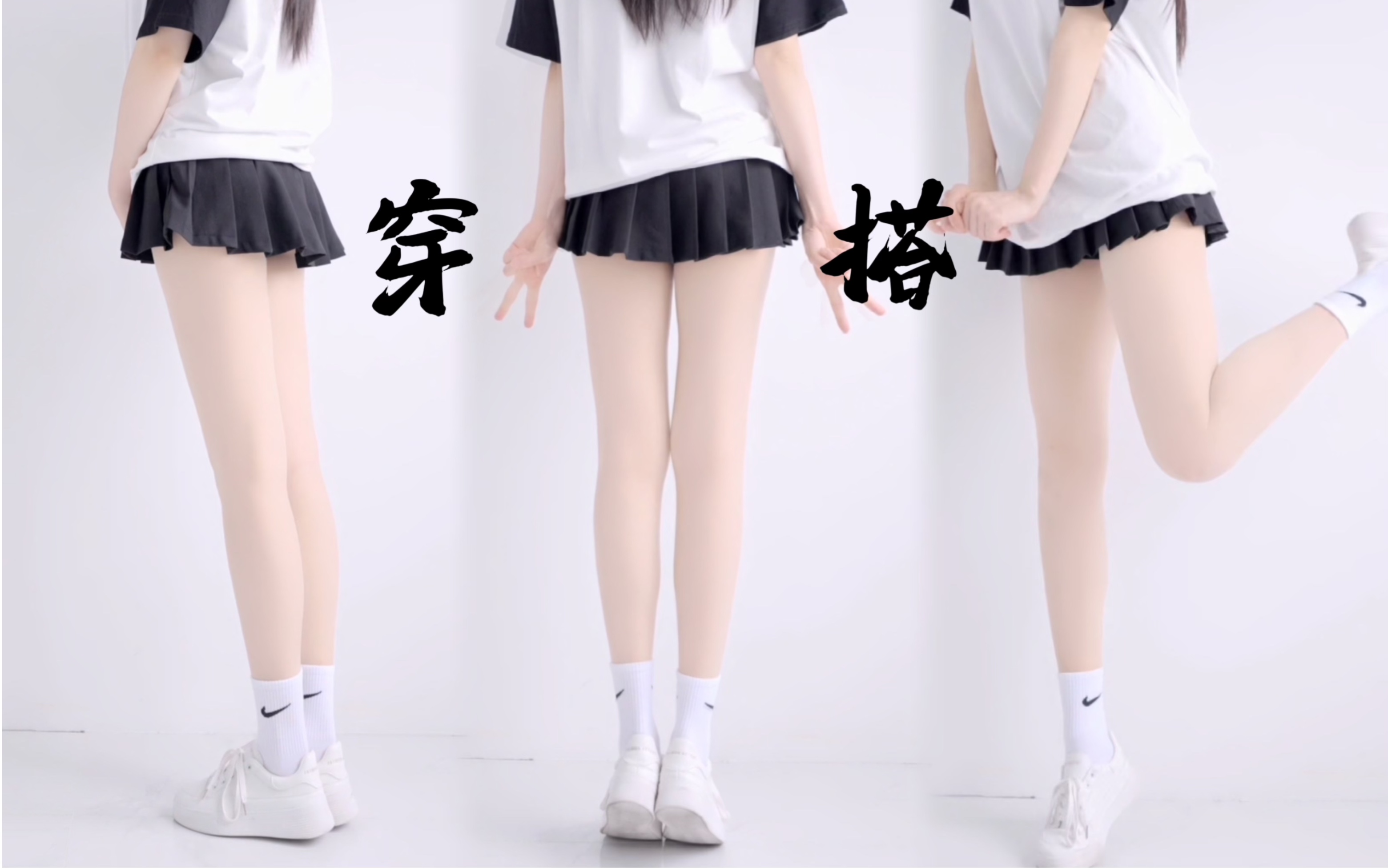 Where do these legs rank in your mind?