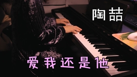 不爱陶喆简谱_就是爱你陶喆简谱(2)