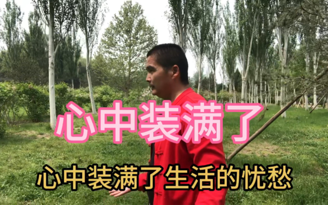 心中子装满了生活的！